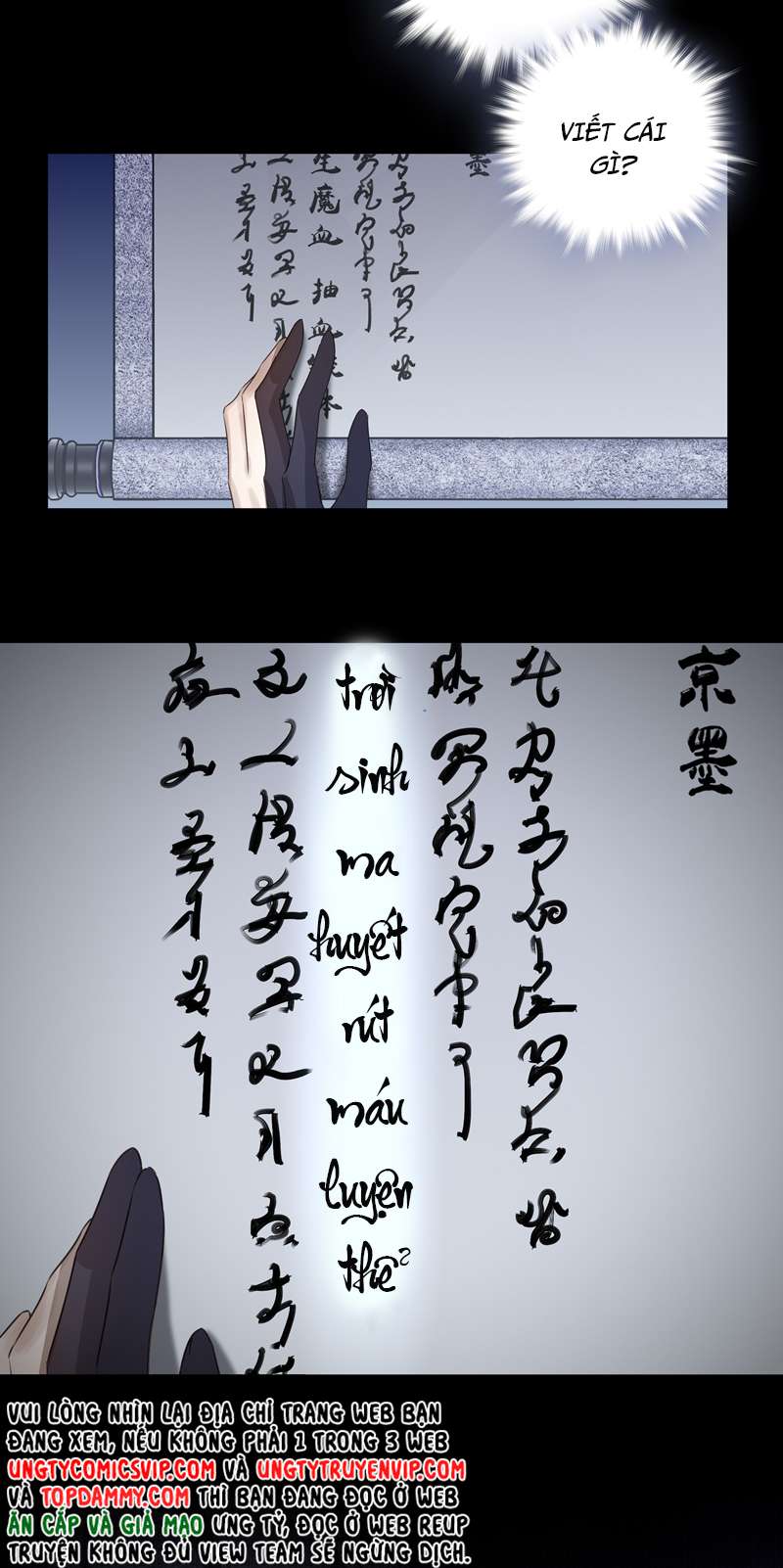 Sau Khi Chết Ta Trở Thành Nốt Chu Sa Của Ca Ca Chapter 10 - Trang 4