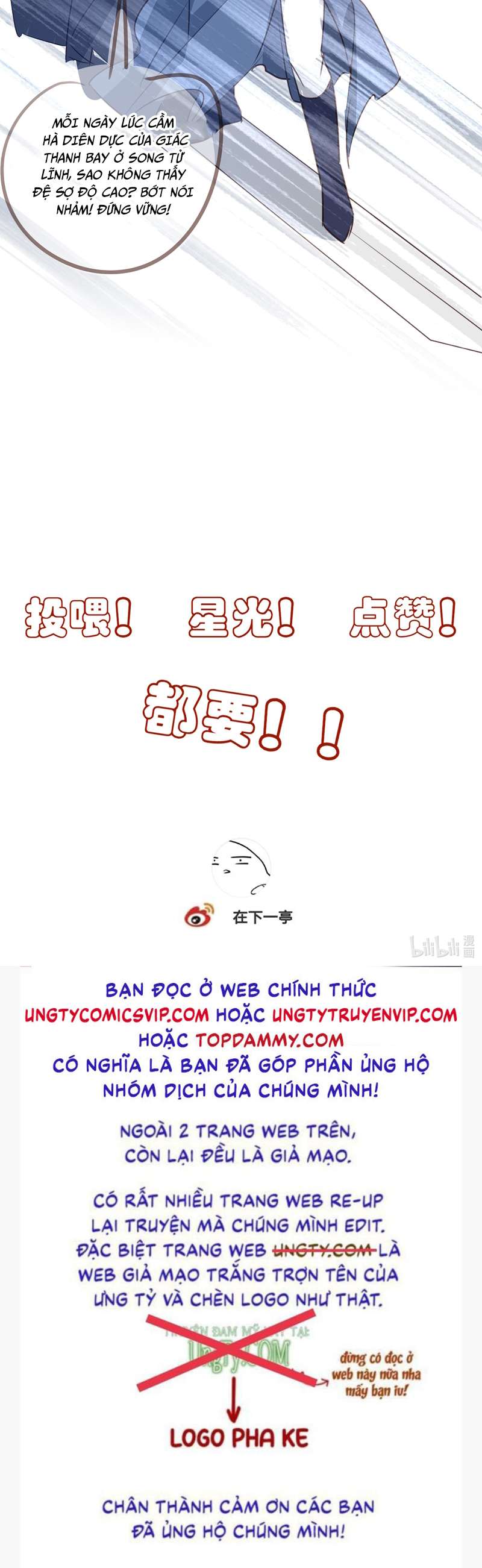 Sau Khi Chết Ta Trở Thành Nốt Chu Sa Của Ca Ca Chapter 10 - Trang 4