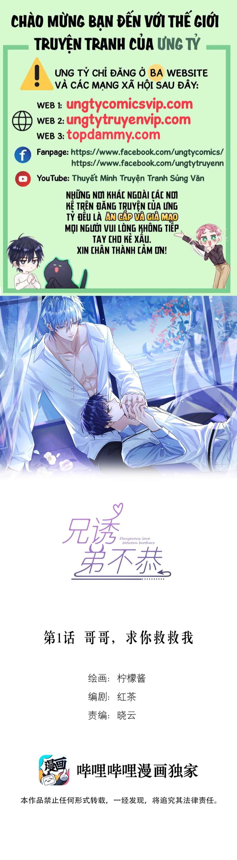 Huynh Dạy Dỗ Đệ Bất Kính Chapter 1 - Trang 4
