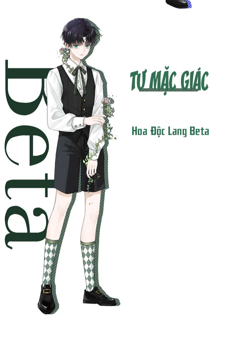 Huynh Dạy Dỗ Đệ Bất Kính Chapter 1 - Trang 4