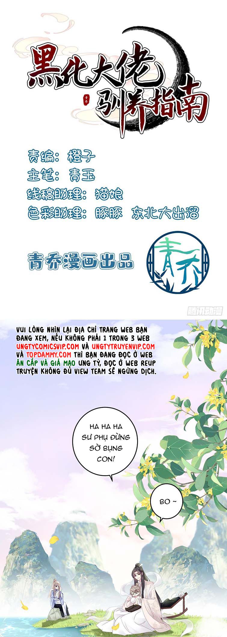 Hắc Hóa Đại Lão Thuần Dưỡng Chỉ Nam Chapter 60 - Trang 4