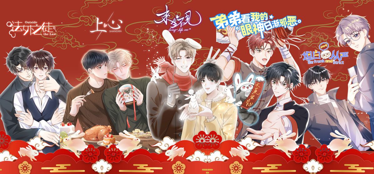 Thẳng Thắn Từ Nghiêm Chapter 54 - Trang 4