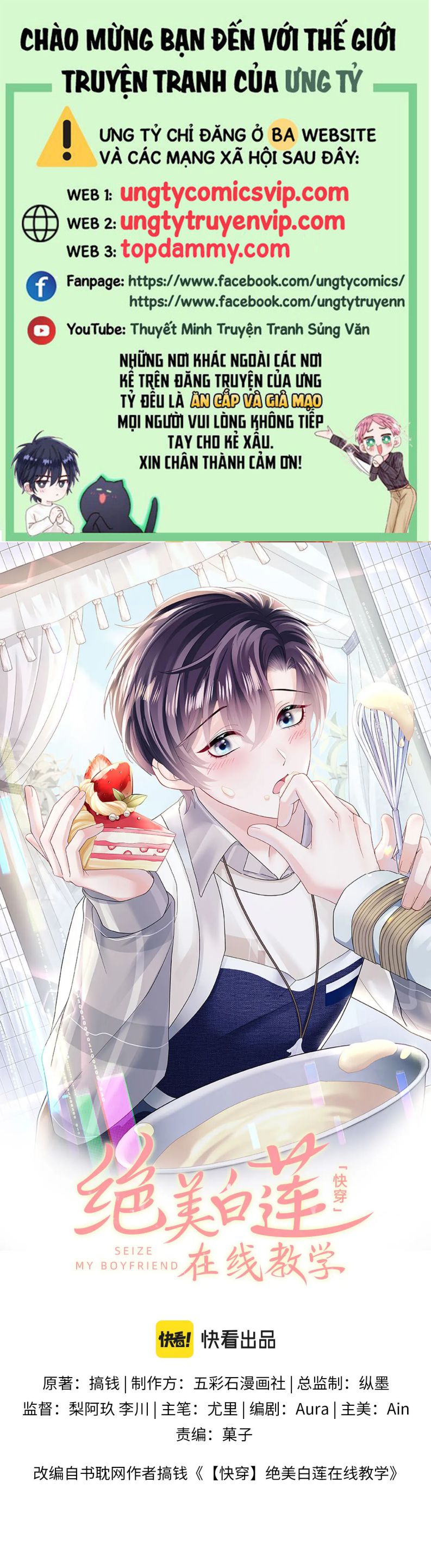Tuyệt Mỹ Bạch Liên Hoa Online Dạy Học Chapter 171 - Next Chapter 172