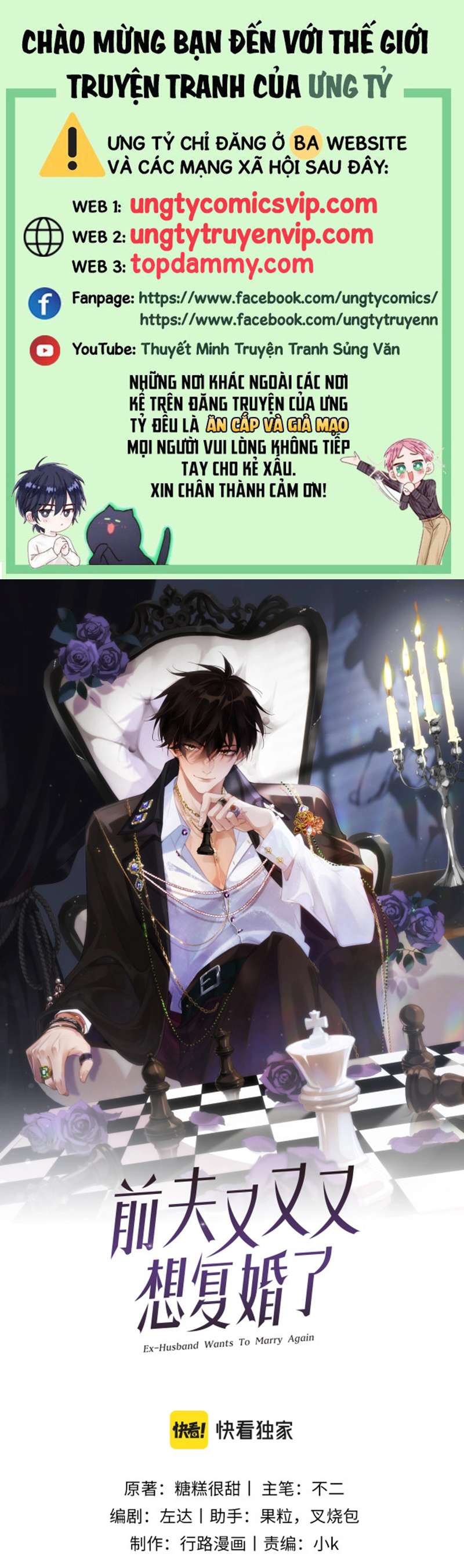 Chồng Trước Lại Muốn Phục Hôn Rồi Chapter 1 - Trang 3