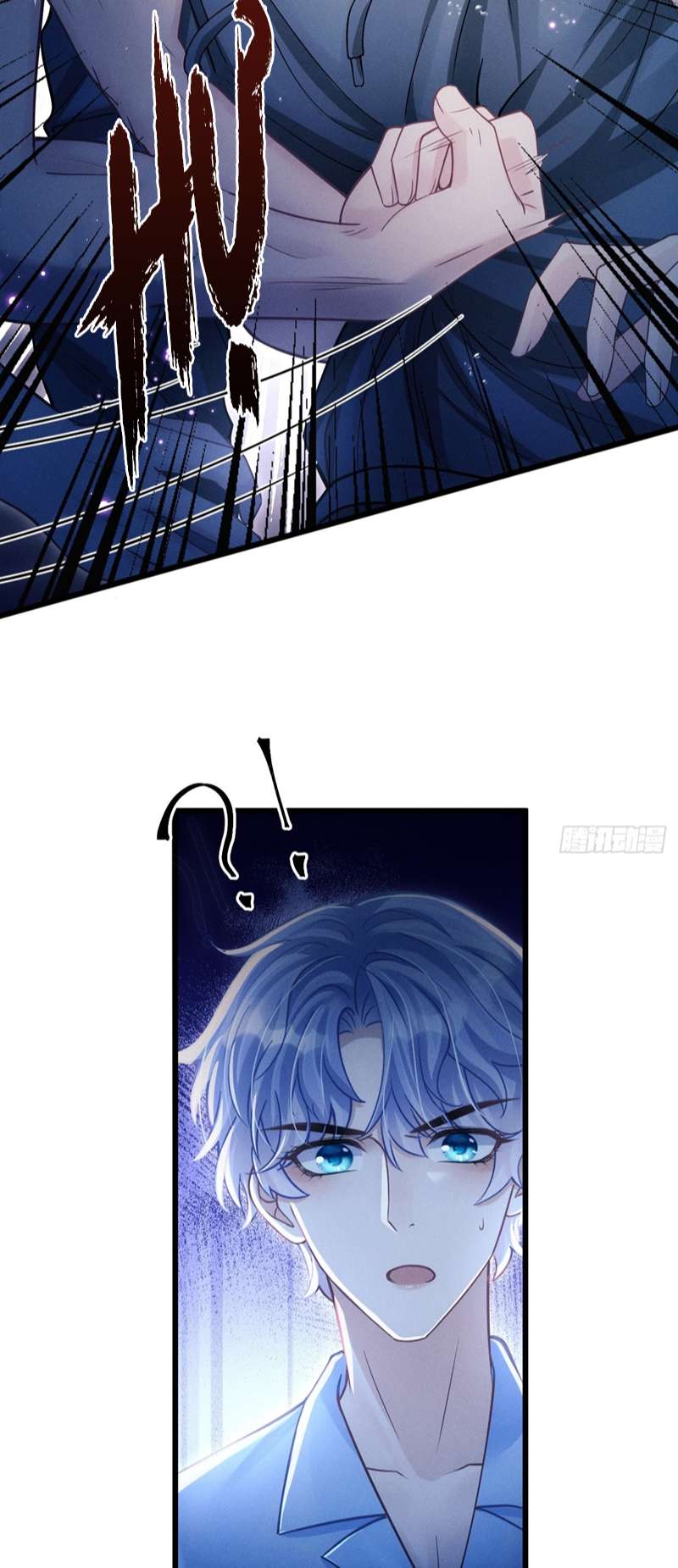 Tôi Hoài Nghi Ảnh Đế Đang Theo Đuổi Tôi Chapter 82 - Trang 4