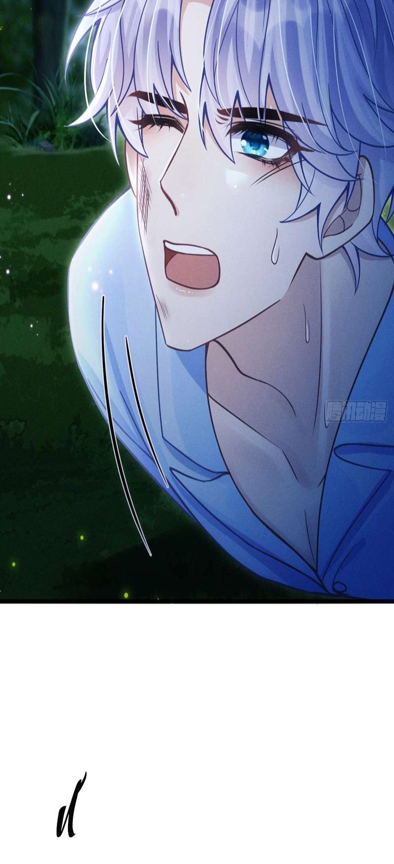 Tôi Hoài Nghi Ảnh Đế Đang Theo Đuổi Tôi Chapter 82 - Trang 4