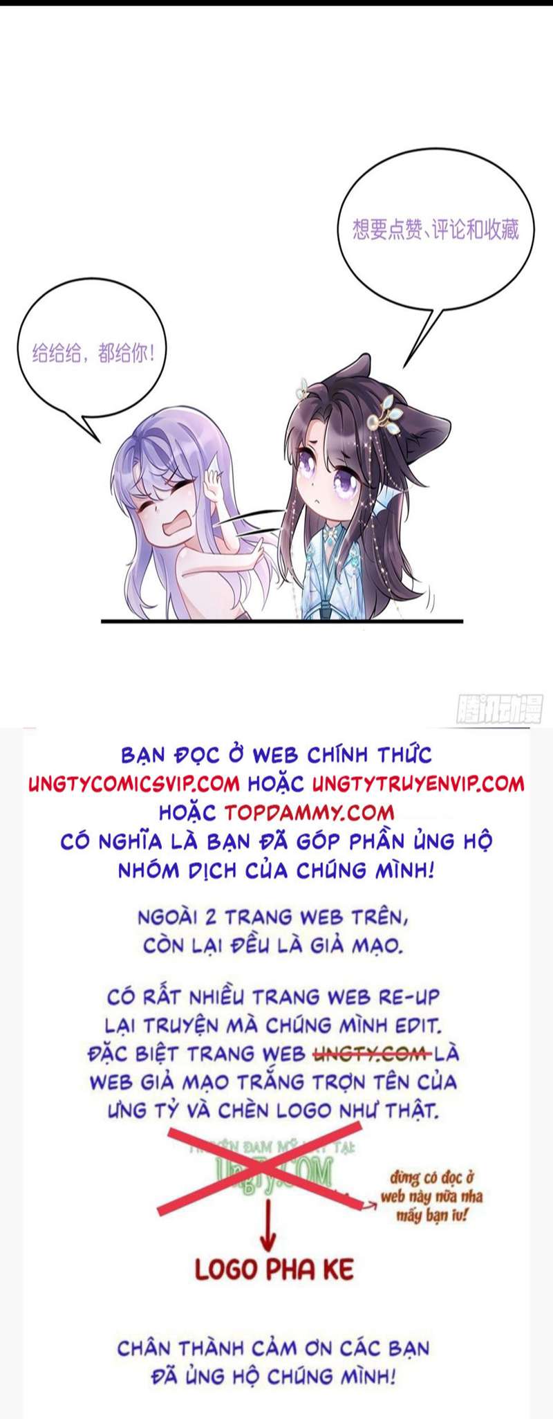 Tôi Hoài Nghi Ảnh Đế Đang Theo Đuổi Tôi Chapter 82 - Trang 4