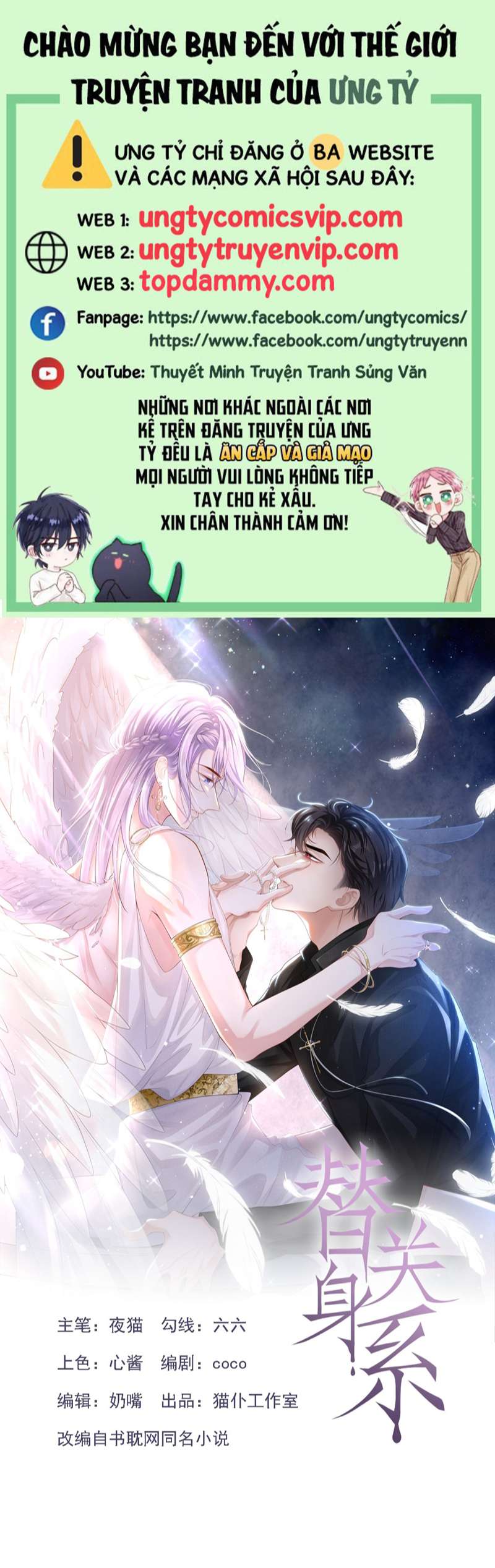 Quan Hệ Thế Thân Chapter 89 - Trang 4