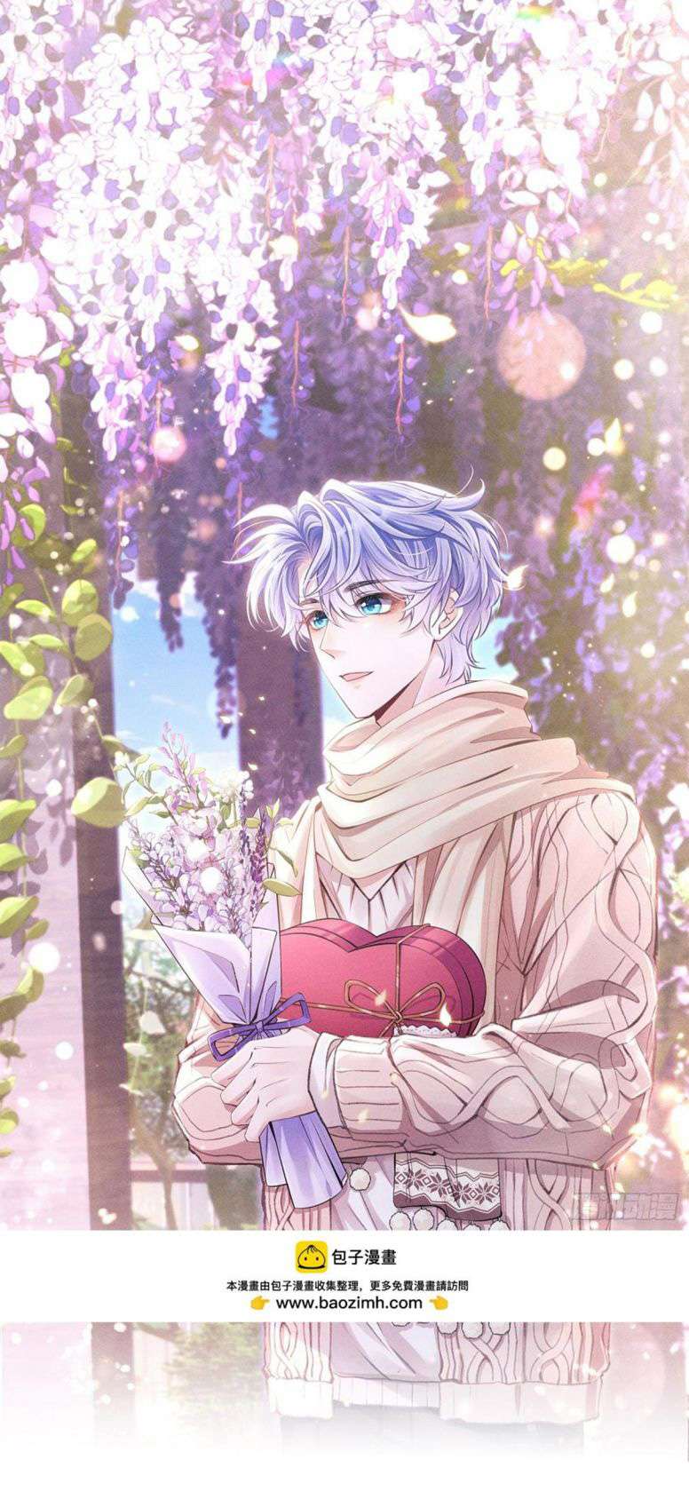 Tôi Hoài Nghi Ảnh Đế Đang Theo Đuổi Tôi Chapter 83 - Trang 4