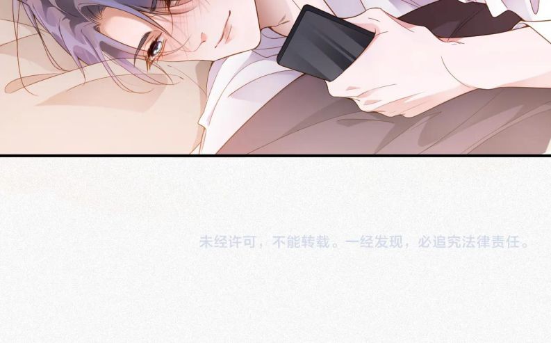 Chồng Trước Lại Muốn Phục Hôn Rồi Chapter 4 - Trang 3