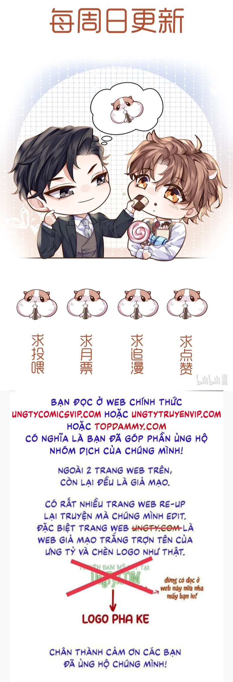 Tổng Tài Định Chế Tư Nhân Chapter 43 - Trang 4