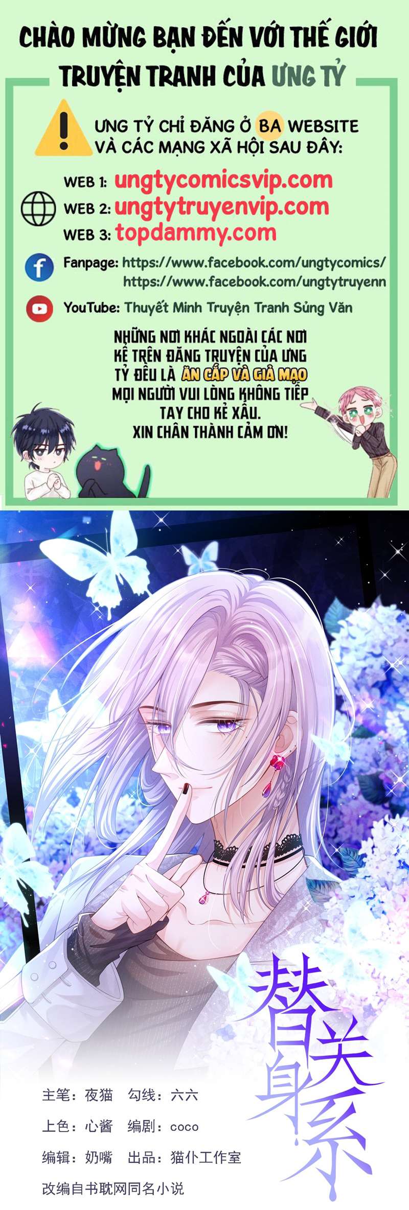Quan Hệ Thế Thân Chapter 90 - Trang 4