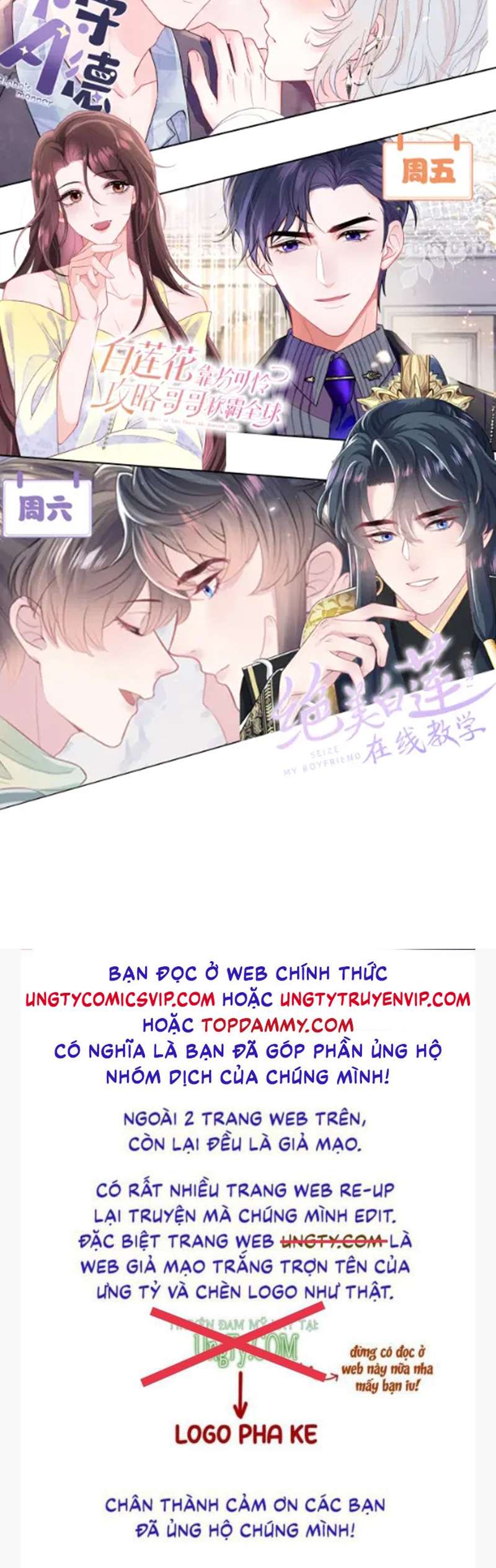 Tuyệt Mỹ Bạch Liên Hoa Online Dạy Học Chapter 174 - Trang 3