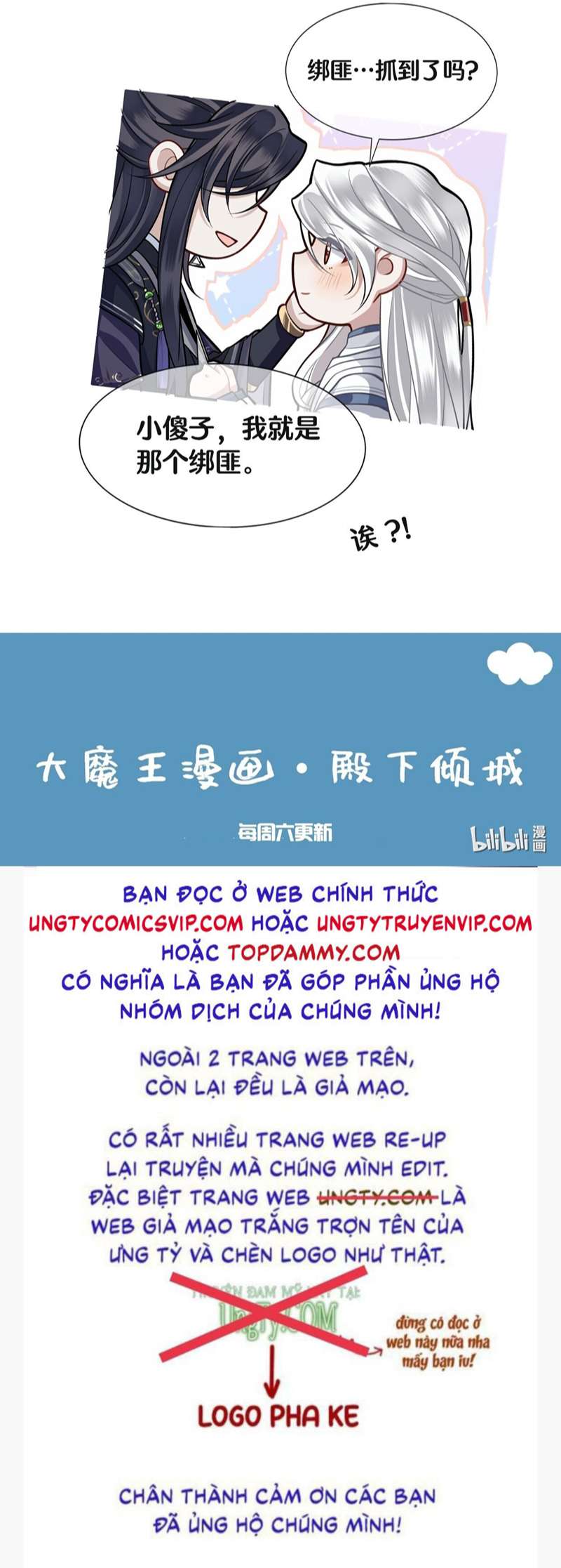 Điện Hạ Khuynh Thành Chapter 38 - Trang 4