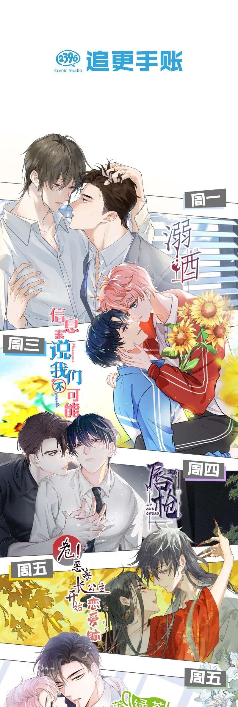 Môi Súng Chapter 82 - Trang 4
