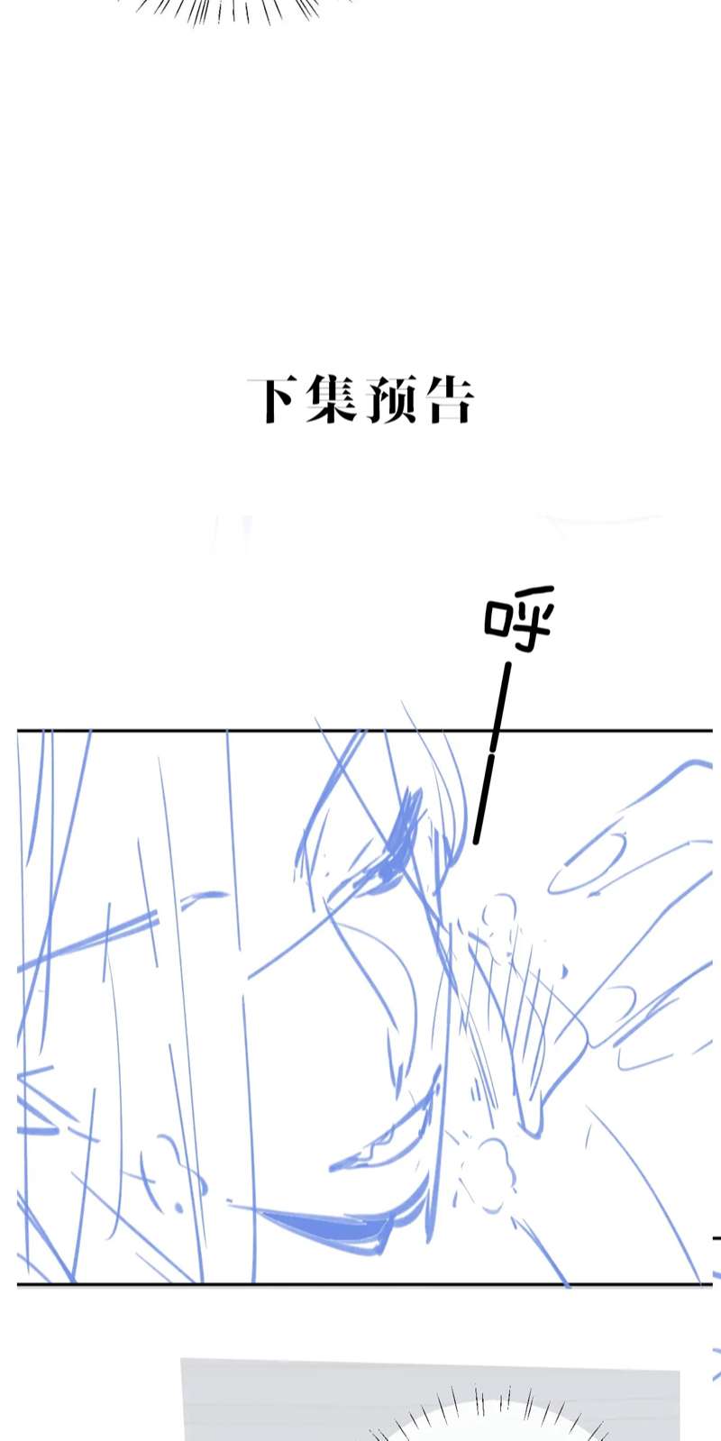 Desharow Nhân Ngư Chap 3 - Trang 2