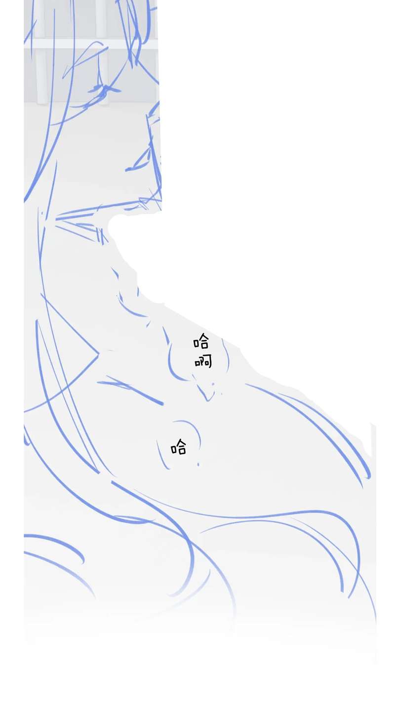 Desharow Nhân Ngư Chap 3 - Trang 2
