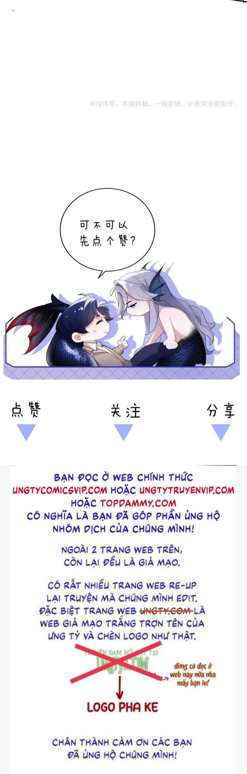 Desharow Nhân Ngư Chap 3 - Trang 2