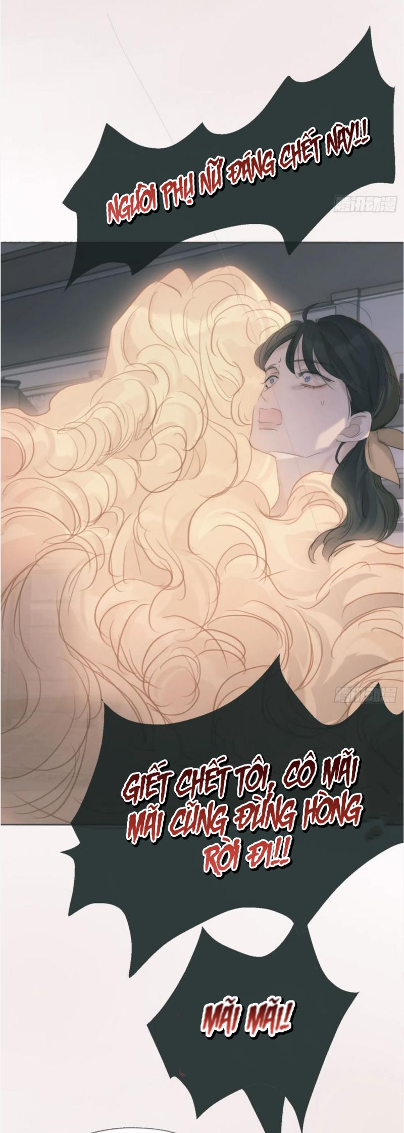 Thỉnh Cùng Ta Đồng Miên Chap 115 - Trang 3