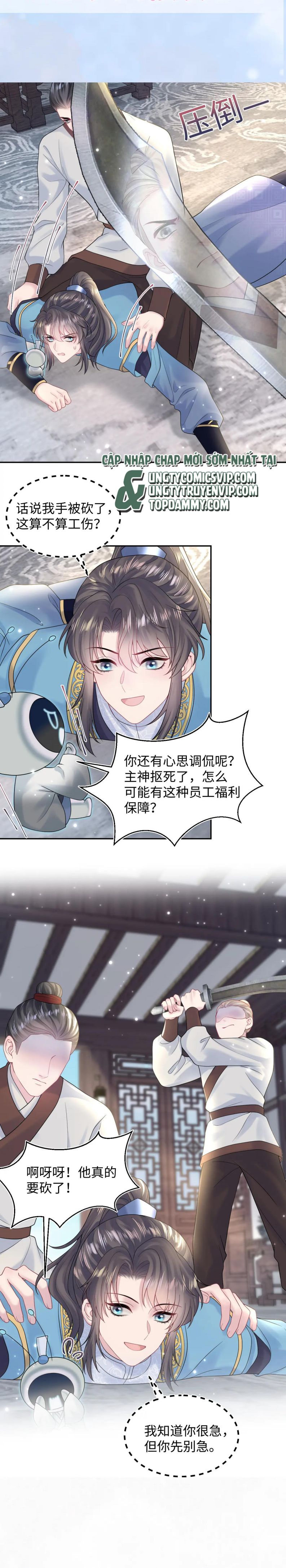 Tuyệt Mỹ Bạch Liên Hoa Online Dạy Học Chapter 176 - Next Chapter 177