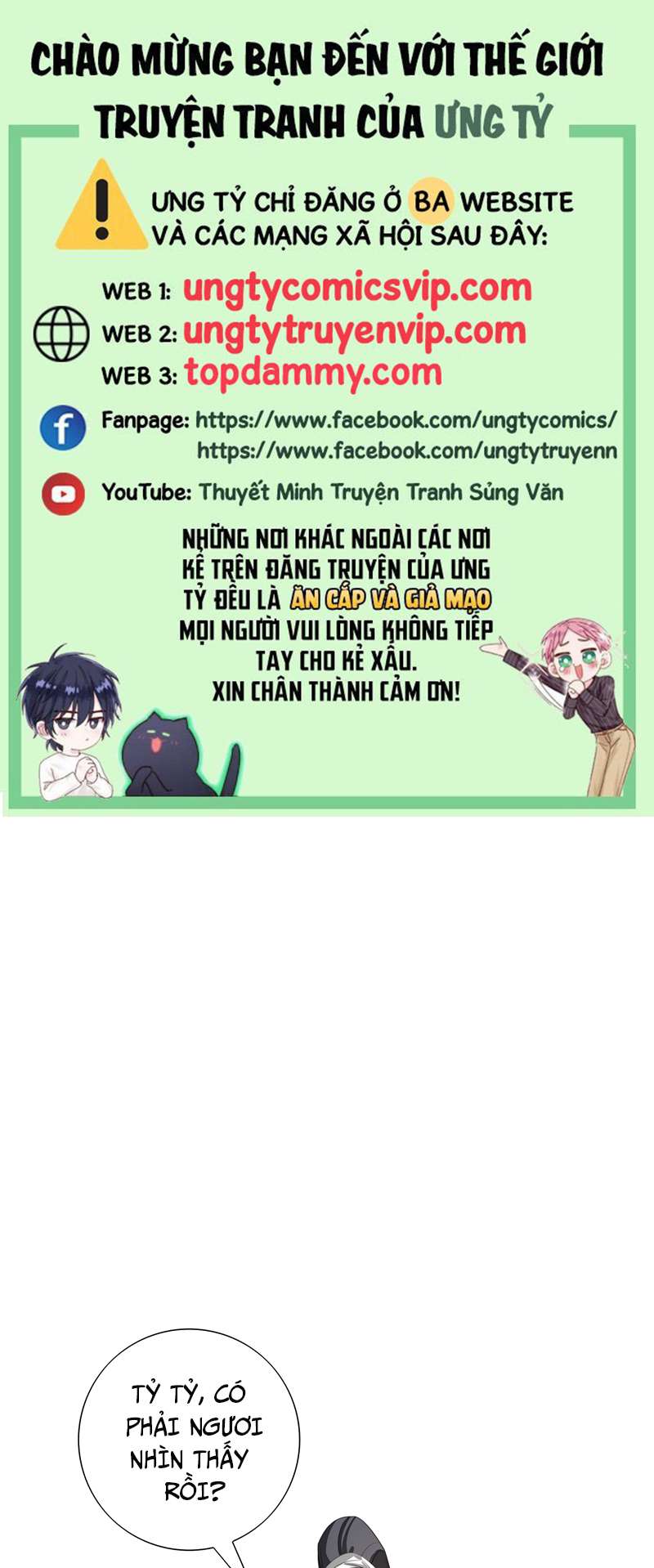 Sau Khi Chết Ta Trở Thành Nốt Chu Sa Của Ca Ca Chapter 14 - Trang 4