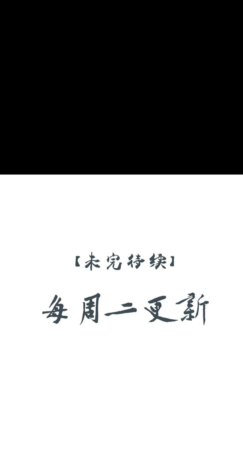 Sau Khi Chết Ta Trở Thành Nốt Chu Sa Của Ca Ca Chapter 14 - Trang 4