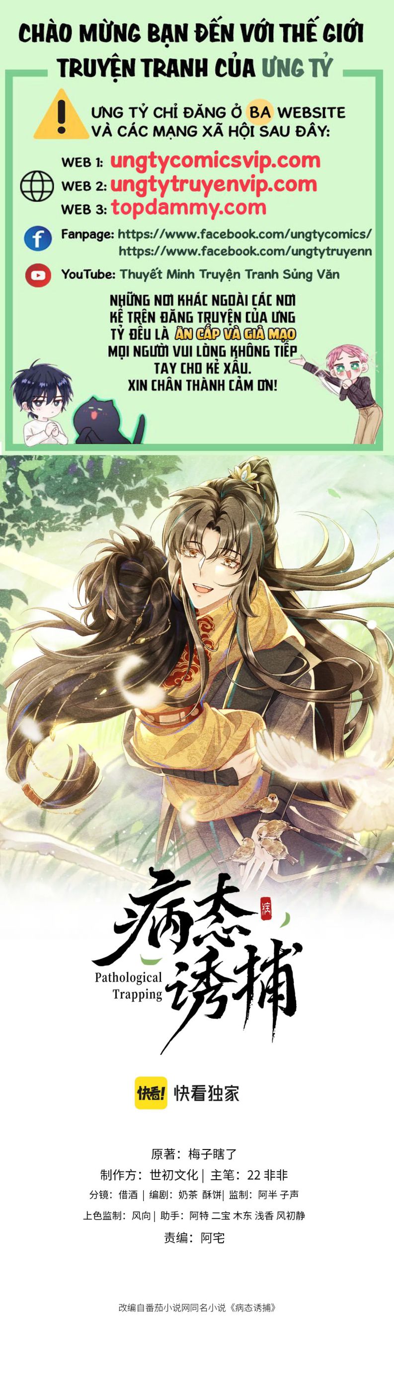 Bệnh Trạng Dụ Dỗ Chapter 22 - Trang 4
