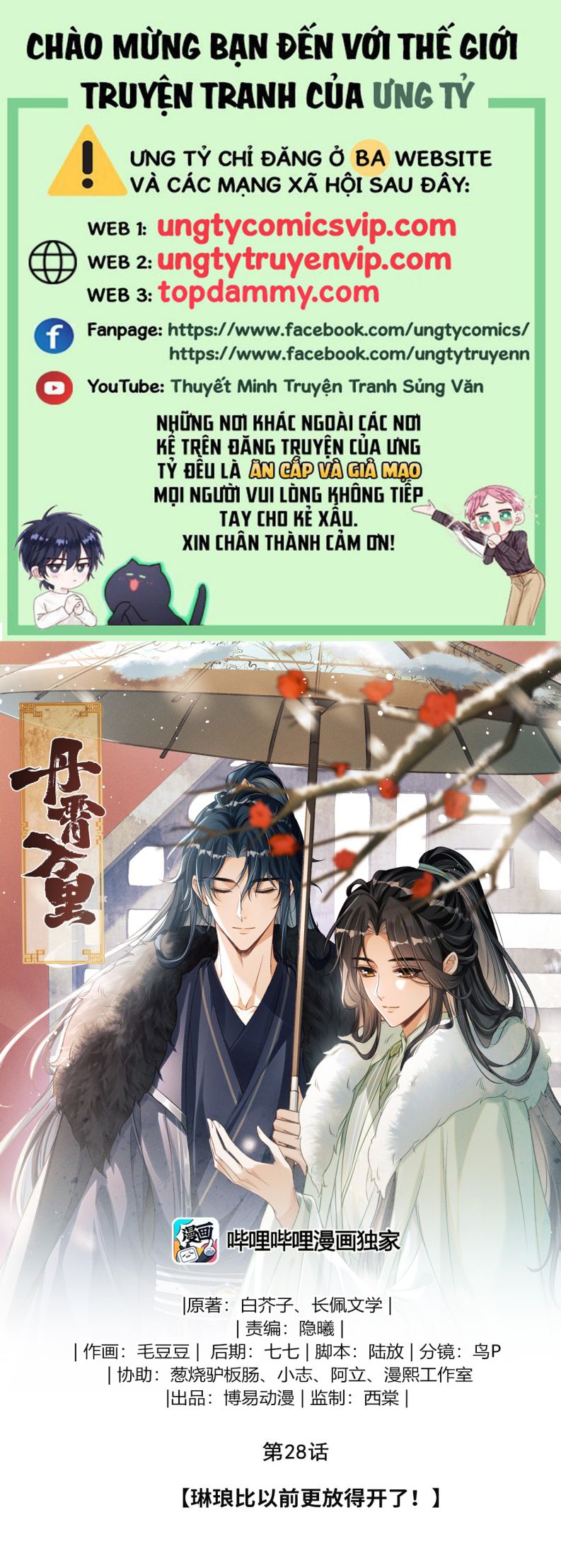 Đan Tiêu Vạn Dặm Chapter 28 - Trang 4