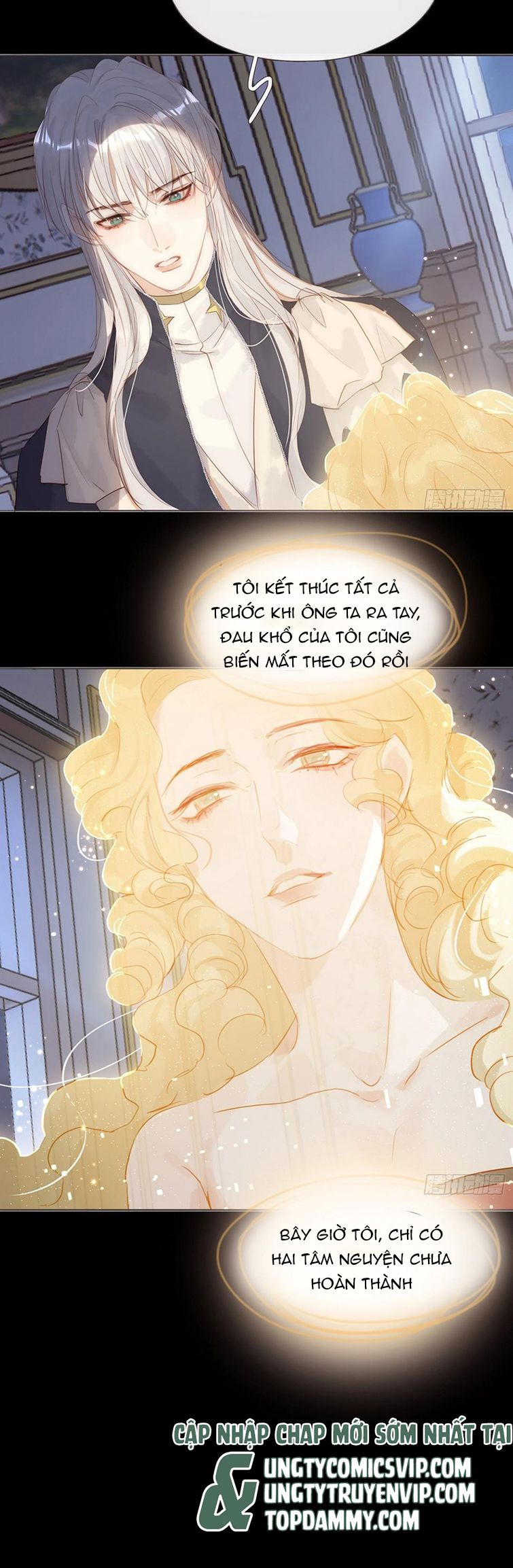 Thỉnh Cùng Ta Đồng Miên Chap 116 - Trang 3