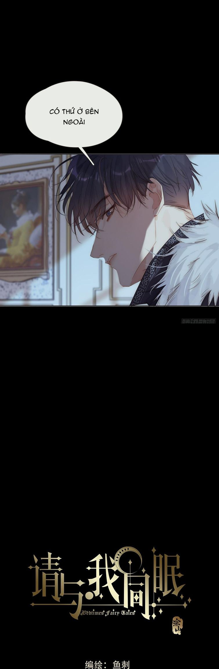 Thỉnh Cùng Ta Đồng Miên Chap 116 - Trang 3