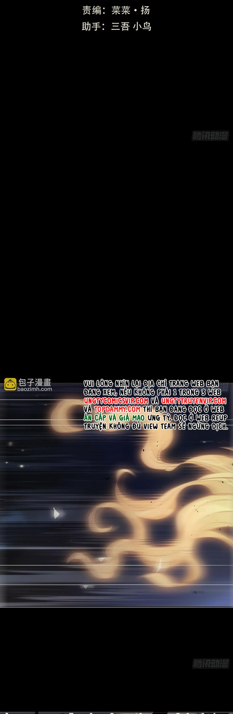 Thỉnh Cùng Ta Đồng Miên Chap 116 - Trang 3