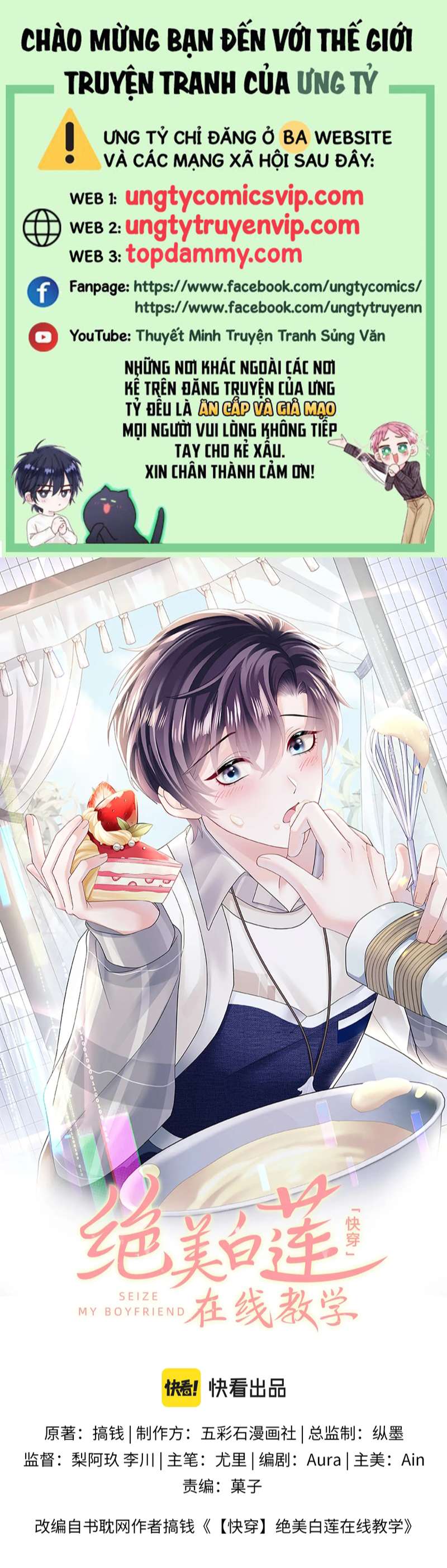 Tuyệt Mỹ Bạch Liên Hoa Online Dạy Học Chapter 179 - Trang 3