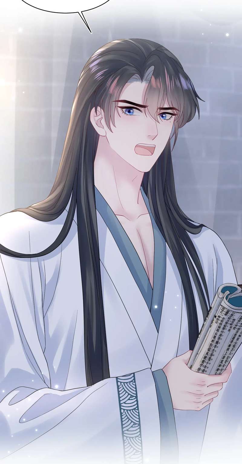 Tuyệt Mỹ Bạch Liên Hoa Online Dạy Học Chapter 179 - Trang 3