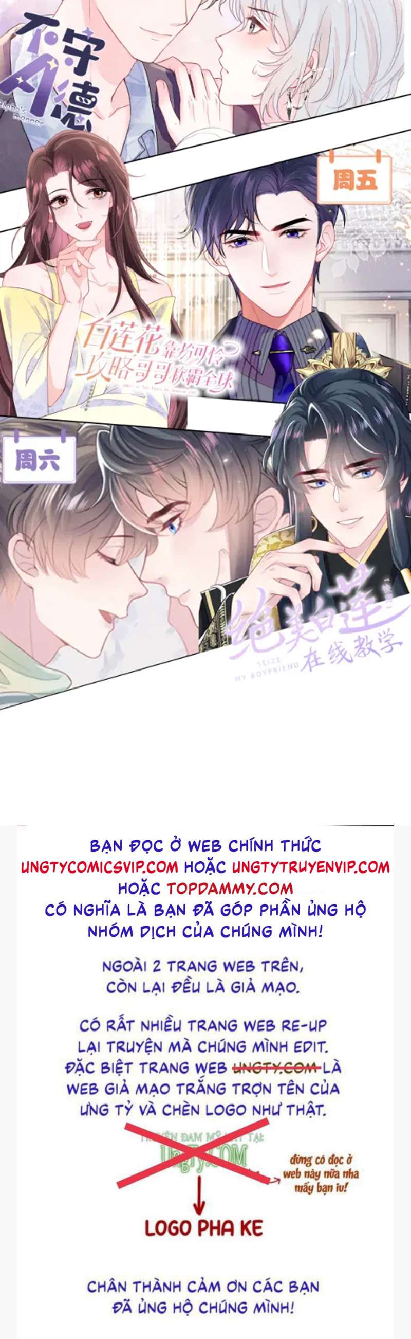 Tuyệt Mỹ Bạch Liên Hoa Online Dạy Học Chapter 179 - Trang 3