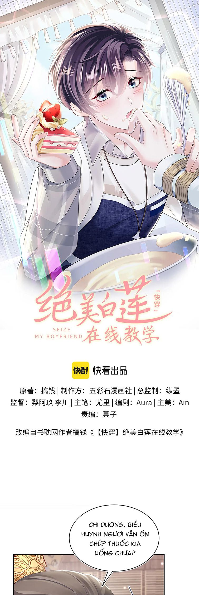 Tuyệt Mỹ Bạch Liên Hoa Online Dạy Học Chapter 181 - Next Chapter 182