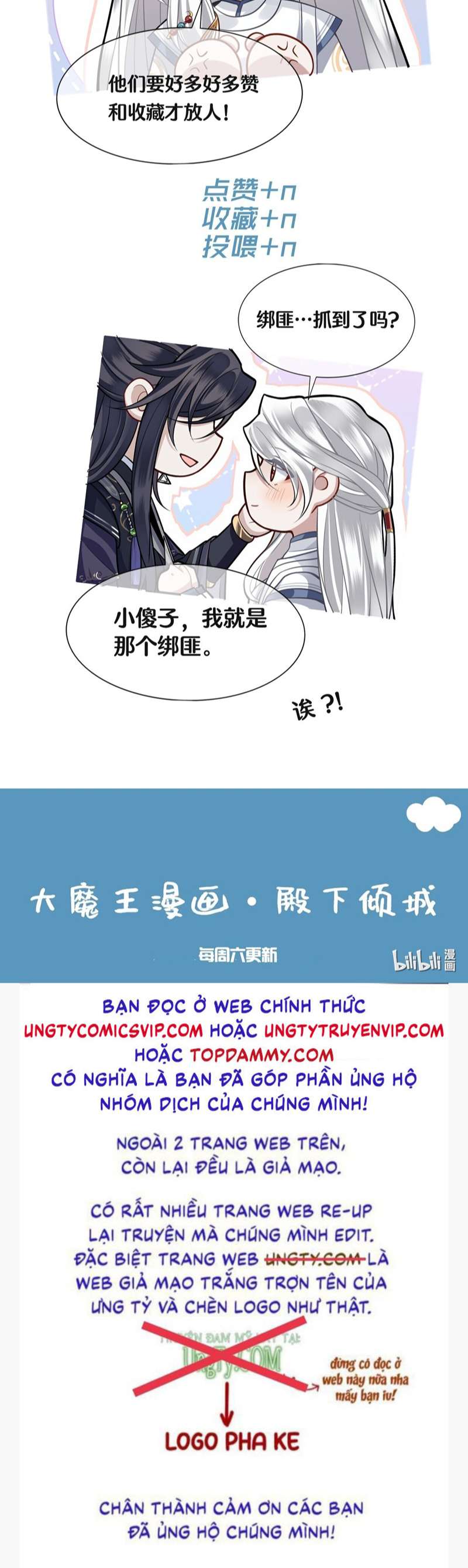 Điện Hạ Khuynh Thành Chapter 41 - Trang 4