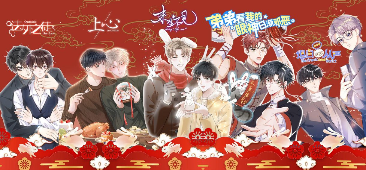 Lai Sinh Bất Kiến Chapter 88 - Trang 4