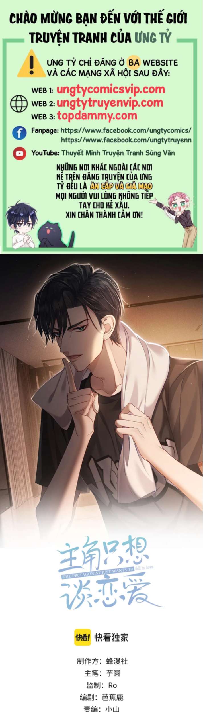 Nhân Vật Chính Chỉ Muốn Yêu Đương Chap 39 - Trang 4