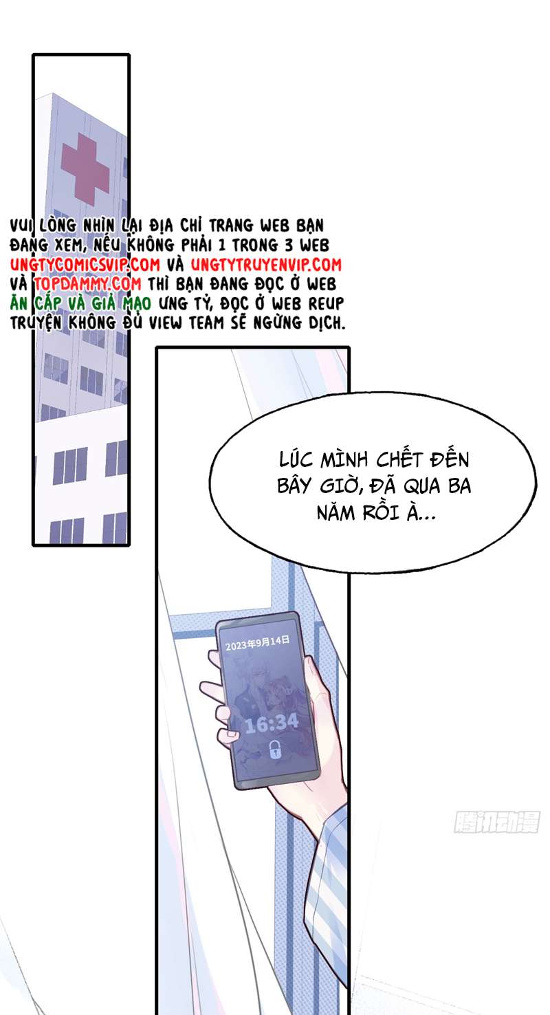 Anh Ấy Chưa Từng Rơi Xuống Chap 1 - Trang 4