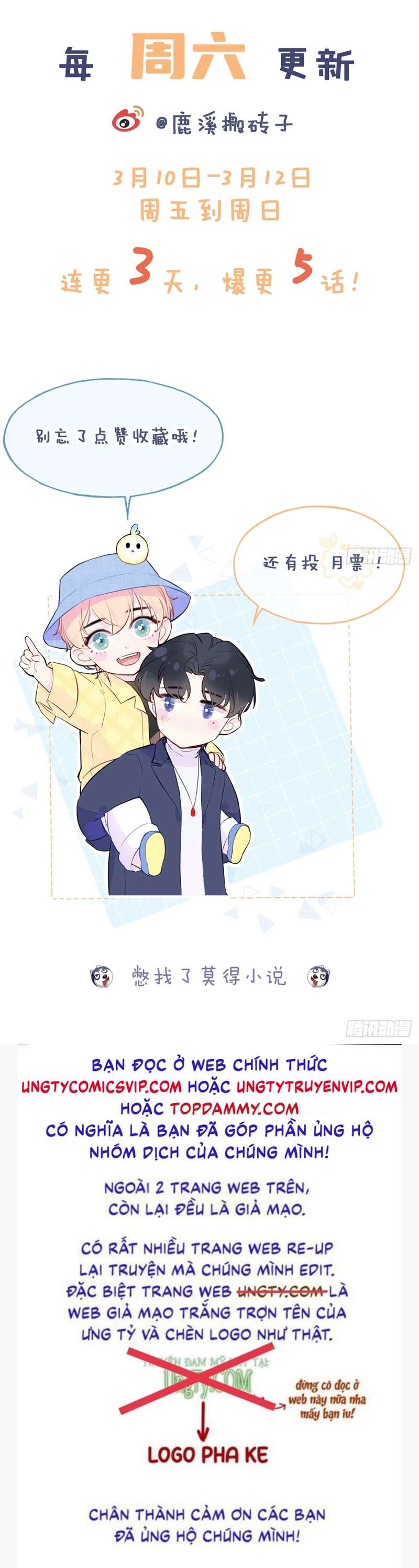 Anh Ấy Chưa Từng Rơi Xuống Chap 1 - Trang 4