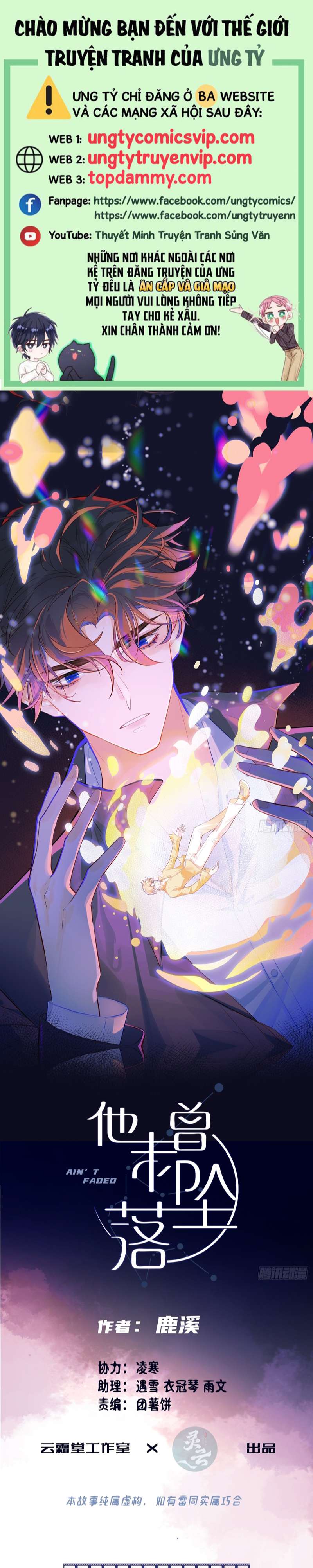 Anh Ấy Chưa Từng Rơi Xuống Chap 1 - Trang 4