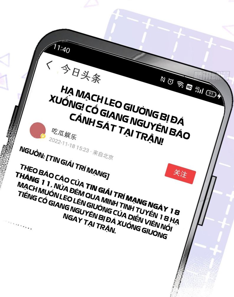 Anh Ấy Chưa Từng Rơi Xuống Chap 2 - Trang 4