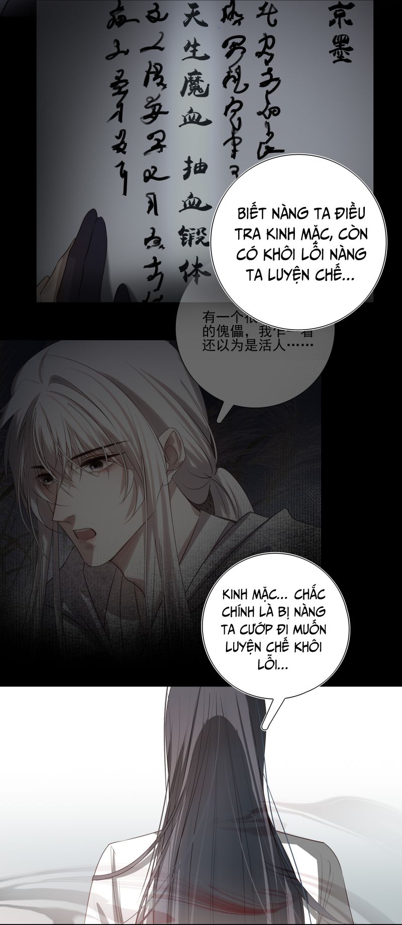 Sau Khi Chết Ta Trở Thành Nốt Chu Sa Của Ca Ca Chapter 15 - Trang 4
