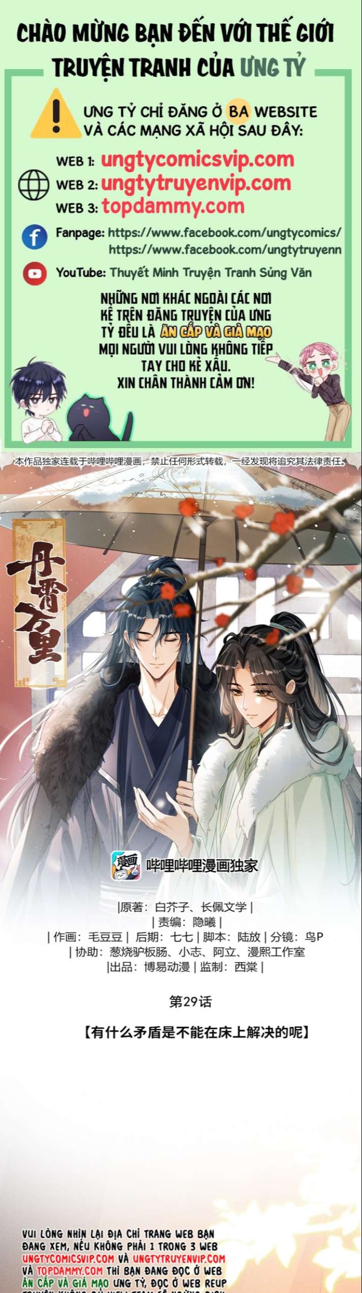 Đan Tiêu Vạn Dặm Chapter 29 - Trang 4