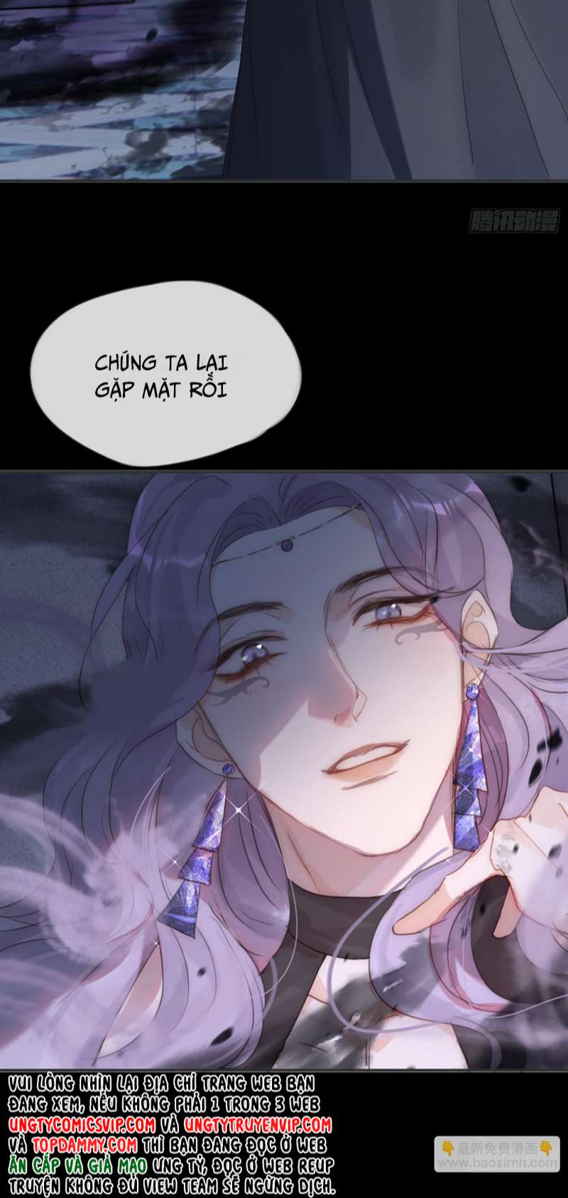 Thỉnh Cùng Ta Đồng Miên Chap 117 - Trang 3
