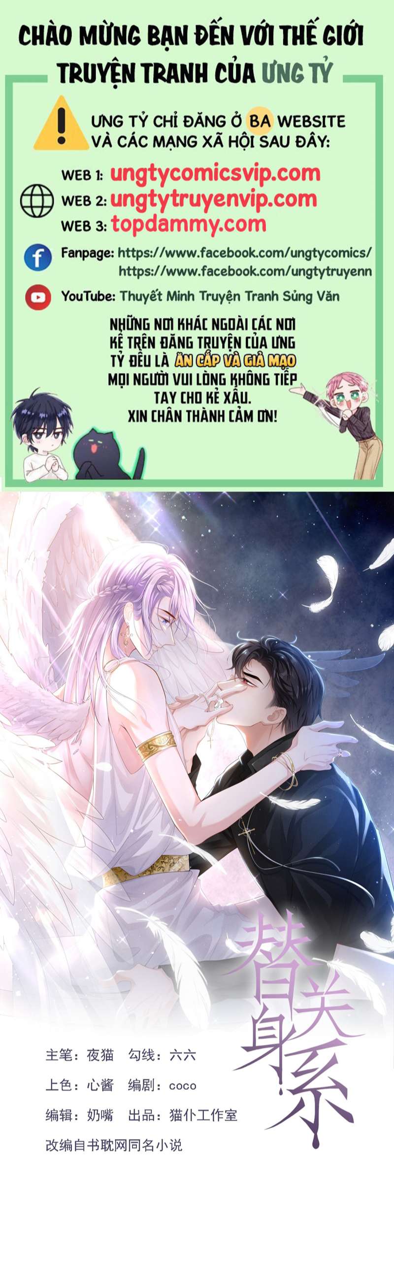 Quan Hệ Thế Thân Chapter 93 - Trang 4