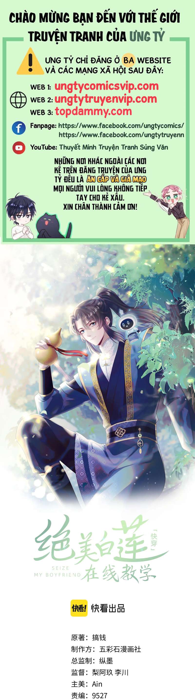 Tuyệt Mỹ Bạch Liên Hoa Online Dạy Học Chapter 182 - Next Chapter 183