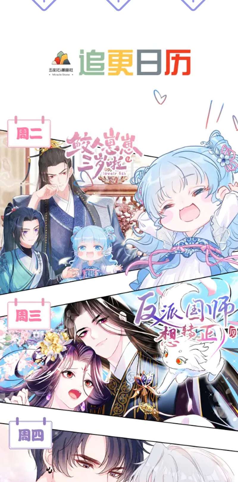 Tuyệt Mỹ Bạch Liên Hoa Online Dạy Học Chapter 182 - Next Chapter 183