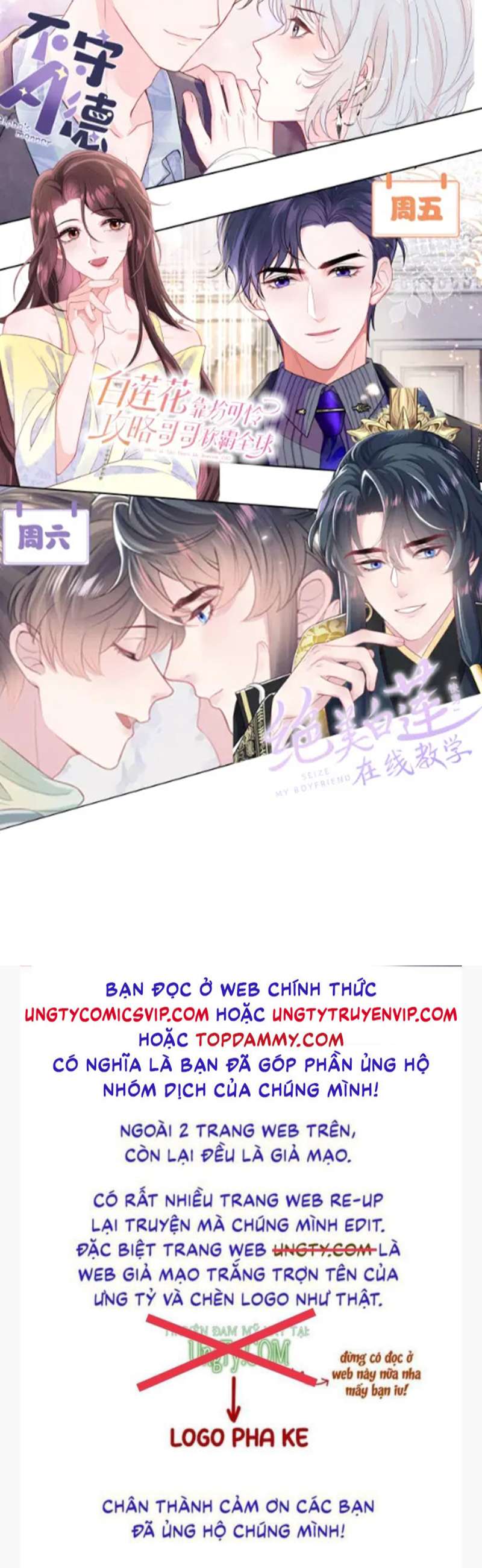 Tuyệt Mỹ Bạch Liên Hoa Online Dạy Học Chapter 182 - Next Chapter 183