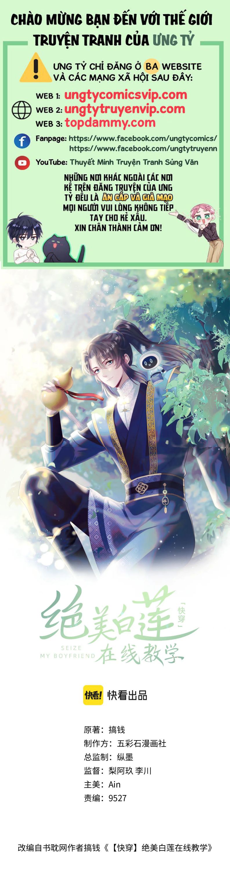 Tuyệt Mỹ Bạch Liên Hoa Online Dạy Học Chapter 183 - Trang 3